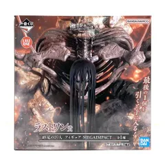 2026年最新】ラストワン賞 終尾の巨人の人気アイテム - メルカリ