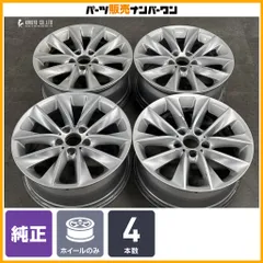 【正規品】BMW F25 X3 純正 18in 8J +43 PCD120 4本セット 品番:6787578 スタイリング307 F26 X4 流用 ノーマル戻し スタッドレス用にのサムネイル