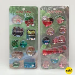 こびとづかん キラリンウォーターシール ウォーターインシール 【2点 まとめ売り】のサムネイル