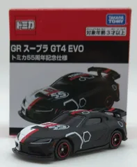 タカラトミー トミカ/ベトナム製 GR スープラ GT4 EVO トミカ55周年記念仕様のサムネイル