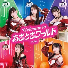 中古】アニメ系CD 第2期シリーズ 石田彰・岸裕二の五番街で逢いま