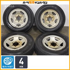 送料込みに変更】HLK03 15×8J 195/50R15 82V - メルカリ
