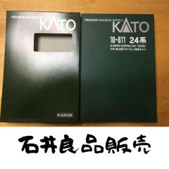 関戸本古今集[かな/平安・伝藤原行成] (改訂版 書道技法講座 20) 宮本