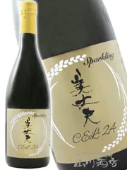 美丈夫 ( びじょうふ ) CEL-24 Sparkling 720ml / 高知県 濱川商店【 9296 】 【 日本酒 】【 要冷蔵 】のサムネイル