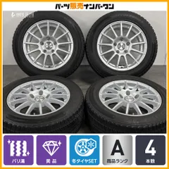 【バリ溝 美品】IRVINE F01 16in 7J +31 PCD120 GRIPMAX GRIP ICE X 205/60R16 BMW 3シリーズ MINI クロスオーバー ペースマン 即納可能のサムネイル