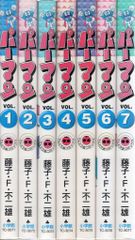パーマン 1巻 ❰ 初版 ❱ 希少 藤子・F・不二雄 - メルカリ