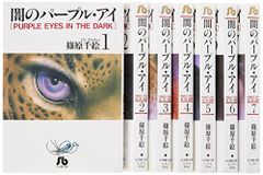魔界戦記ディスガイア6初回限定版 【限定版同梱物】豪華三方背BOX