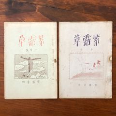 別冊　柏塾ノート 別冊 柏塾ノート - メルカリ