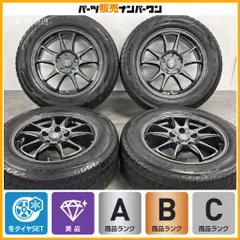 2026年最新】新車外し 205/60R16の人気アイテム - メルカリ