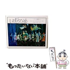中古】 総務部総務課山口六平太 青葉城燃ゆ!文月、七夕の乱!! (My