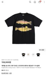 KAPITAL 20 ジャージ クルー Tシャツ 2 トラウト パキシッシュ レインボー Y Pt ブラックのサムネイル