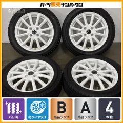 【バリ溝】QRASIZ VS6 15in 4.5J +45 PCD100 グリップマックス GRIP ICE X 165/60R15 パッソ タンク デリカD2 トール ブーン ソリオのサムネイル