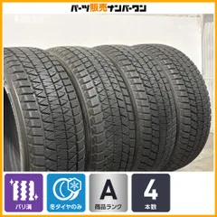 2026年最新】235/60R18 dm-v3の人気アイテム - メルカリ