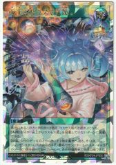 ○ バトルスピリッツ 大女神マハーディーヴィー CP シークレット