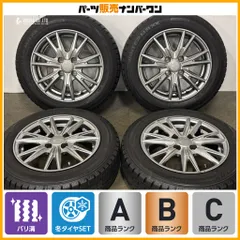 【2024年製 バリ溝】WEDS VELVA 14in 5.5J +38 PCD100 ダンロップ WM02 165/65R14 タンク パッソ ルーミー デュエット トール 即納可能のサムネイル