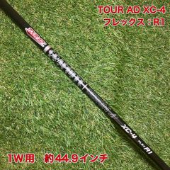 Tour AD GP-6S ドライバー キャロウェイスリーブ付 XR ツアーAD - メルカリ