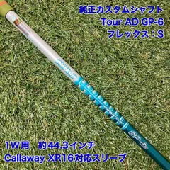 Tour AD GP-6S ドライバー　キャロウェイスリーブ付　XR ツアーAD Tour AD GP-6S ドライバー キャロウェイスリーブ付 XR ツアーAD - メルカリ