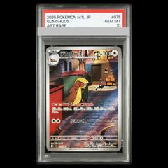 PSA10】メガダークライex SAR 114/081 1枚 - メルカリ