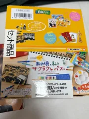 未開封 リーメント ぷちサンプル さくらクレパス ホールボックスのサムネイル