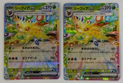 ピカチュウ2枚セット ピカチュウ C 024/098 S12 ポケモンカード