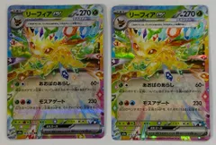 2026年最新】ブイズrrの人気アイテム - メルカリ