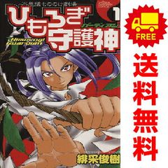 クロサギ 1～20巻 漫画 全巻セット 完結 ヤングサンデーコミックス
