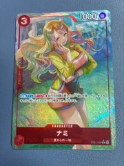 ワンピースカード ナミ 4枚セット ST21-009 - メルカリ