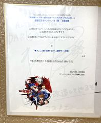 H*S様 ブルーアーカイブ アニメ 声優 小倉唯 抽プレ 直筆サイン色紙 H
