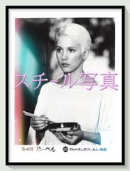 t '사랑의 요정 애니벨' 1977년 영화극장 선전용 정규 오리지널 스틸 사진 pt007290 マッシモ・ダラマーノ 애니 벨 찰스 포셋 펠리시티 데본샤이아