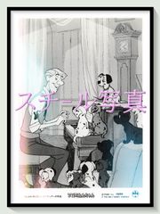 t 「101마리 강아지」1986년 영화극장 선전용 정규 오리지날 스틸 사진 pt007342 월프강 라이저맨 월트 디즈니 로드 테일러 리사 데이비스 케이트 바우어 벤 라이트