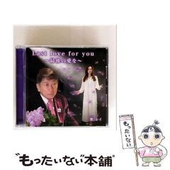 中古】 へろへろくんギャグ傑作集 お友だちとへろへろ～編 / かみや
