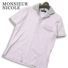 MONSIEUR NICOLE ムッシュ ニコル 春夏★ 半袖 ストライプ 切替 リブ ポロシャツ Sz.46 メンズのサムネイル