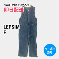LEPSIM レプシィム つなぎ/オールインワン F ブルー フルレングス コットン デニム レディースのサムネイル