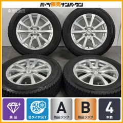 【美品】TRG 15in 5.5J +50 PCD100 ヨコハマ アイスガード iG60 185/65R15 アクア ヴィッツ カローラフィルダー ノート デミオ MAZDA2のサムネイル