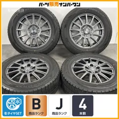 【ホイール良好品】VELVA 15in 6J +50 PCD114.3 ダンロップ ウィンターマックス WM02 195/65R15 ノア ヴォクシー ステップワゴン 即納可能のサムネイル