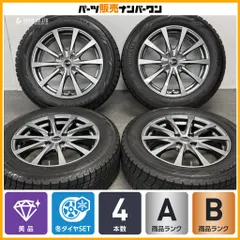 【美品】エクシーダー 16in 6J +45 PCD100 ヨコハマ アイスガード iG60 195/65R16 ライズ ロッキー レックス ガソリン車 スタッドレスのサムネイル