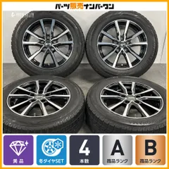 【美品】ストレンジャー 16in 6.5J +48 PCD114.3 ヨコハマ アイスガード iG60 205/60R16 ヴォクシー ノア ステップワゴン セレナ 即納可能のサムネイル