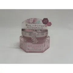 【新品未開封】&honey アンドハニー sakura サクラ クレンジングバーム クリア 90g 限定品 桜 毛穴ケア W洗顔不要 メイク落とし スキンケアのサムネイル