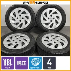 【バリ溝】トヨタ カローラ フィールダー 純正スチール 15in 5.5J +45 PCD100 ダンロップ ウインターマックス WM02 185/60R15 アクアのサムネイル