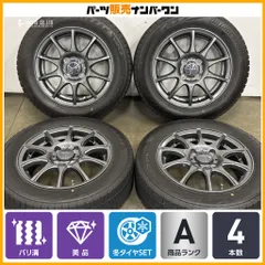 【バリ溝 美品】Weds VELVA 14in 5J +39 PCD100 ブリヂストン ブリザック VRX2 165/65R14 パッソ インサイト デリカD2 トール 即納可能のサムネイル