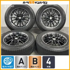 【スタッドレス】ドルフレン HYVAA 17in 7J +42 PCD114.3 ブリヂストン ブリザック VRX3 225/60R17 フォレスター エクストレイル 即納可能のサムネイル