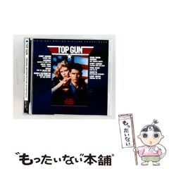 中古】 へろへろくんギャグ傑作集 お友だちとへろへろ～編 / かみや