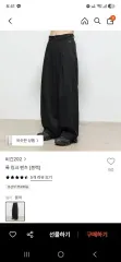 BEGIN202 ぼっち・ざ・ろっく！ リング パンツ ブラック 4 サイズのサムネイル