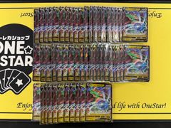 レックウザ V・VMAX・ GX 94枚セット - メルカリ