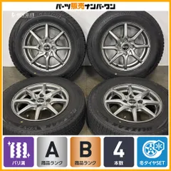 【バリ溝】ユーロスピード 14in 5.5J +38 PCD100 2023年製 ブリヂストン ブリザック VRX2 185/70R14 GB3 フリード フィット E12 ノート のサムネイル
