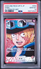 PSA10 サボ リーダーパラレル ワンピースカードゲーム - メルカリ