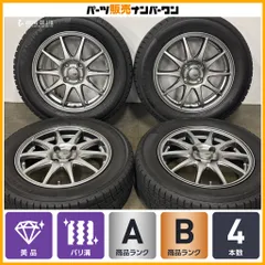 【美品 バリ溝】SPORT ABELIA 15in 5.5J +43 PCD100 プラクティバアイス BP02 185/65R15  GB3 GB4 フリード MAZDA2 デミオ アクアノのサムネイル