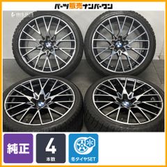 美品！新品タイヤ！BMW 3シリーズ(F30)Mスポ純正ダブルスポーク442M
