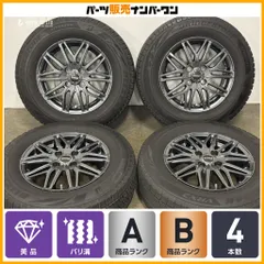 【美品 バリ溝】シビラ 14in 5.5J +42 PCD100 ブリヂストン ブリザック VRX2 185/70R14 アクア ヴィッツ ヤリス フリード フィット ノートのサムネイル