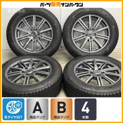 【スタッドレス】バルミナ 17in 7J +38 PCD114.3 ブリヂストン ブリザック DM-V3 225/60R17 エクストレイル フォレスター アルファードのサムネイル